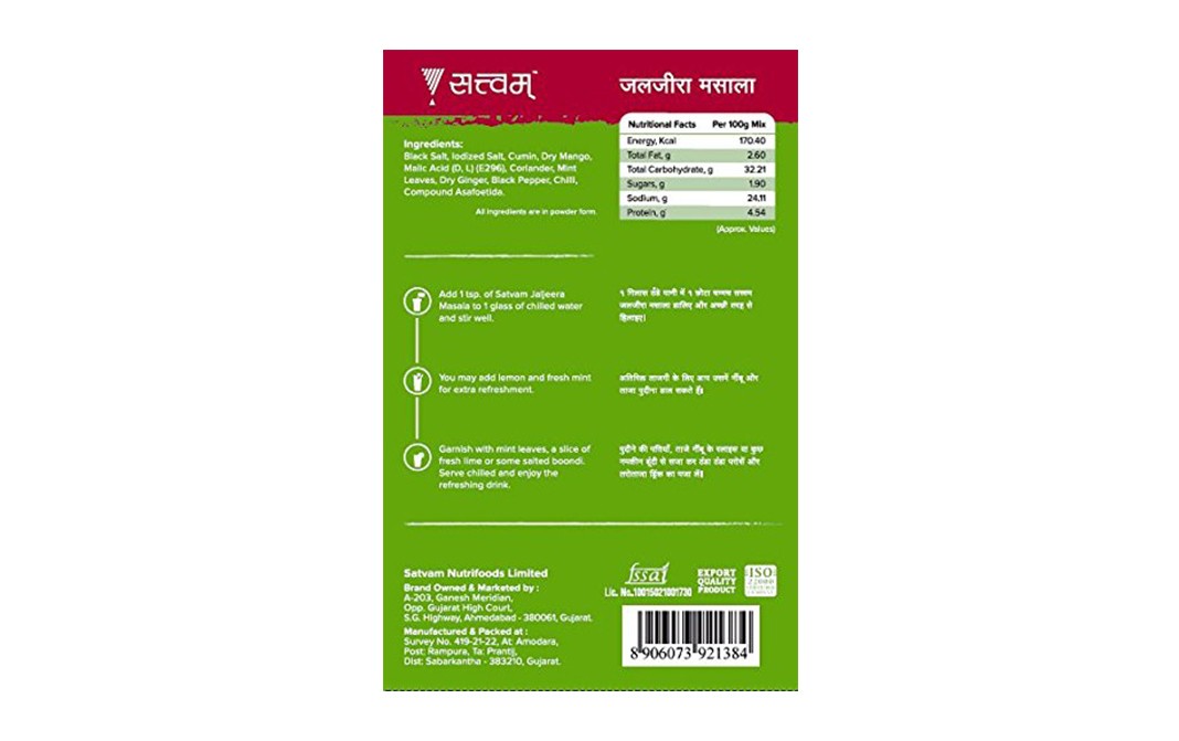 Satvam Jaljeera Masala    Box  100 grams